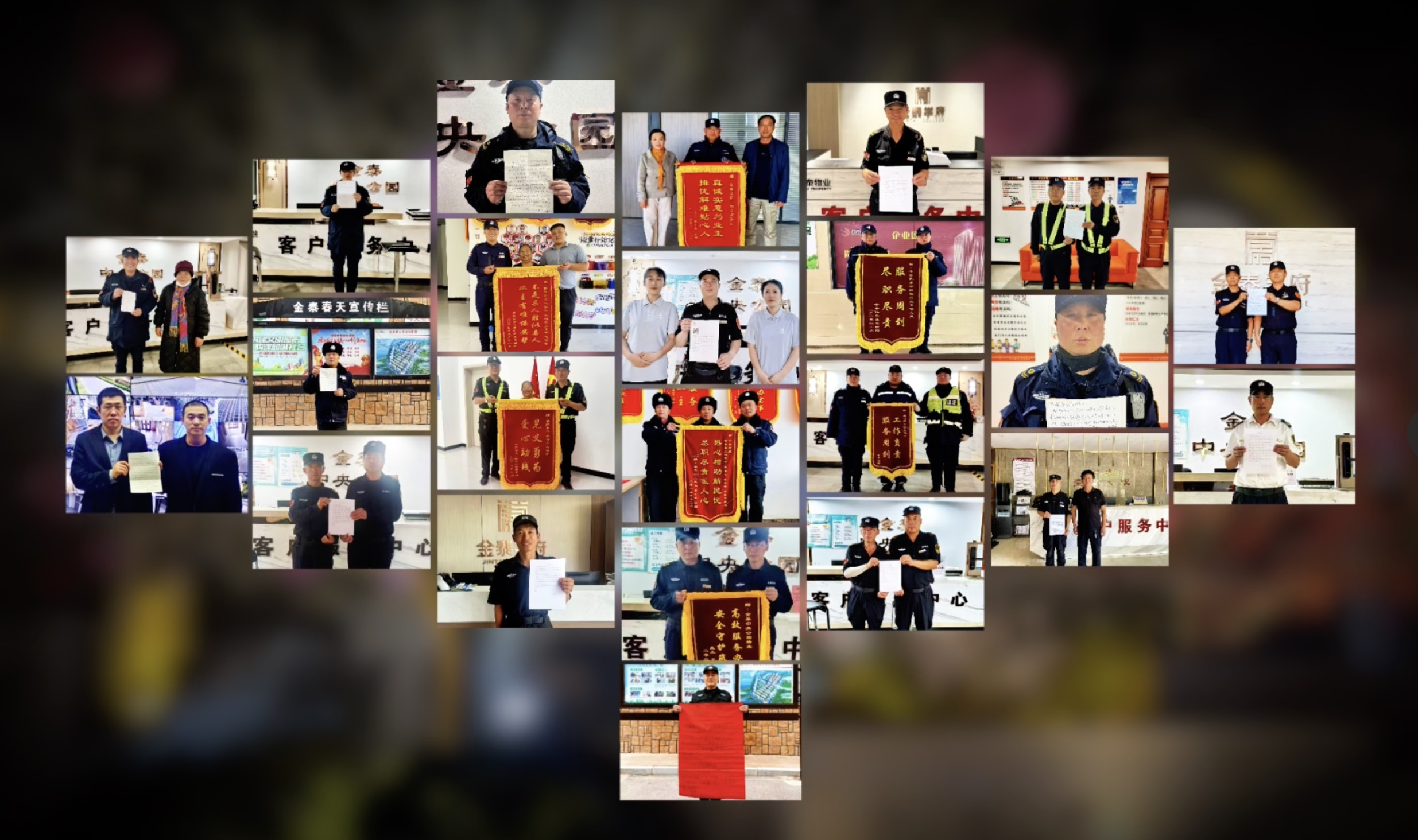 金泰物业消防安防年度报告(图3) 531767064275_.pic.jpg