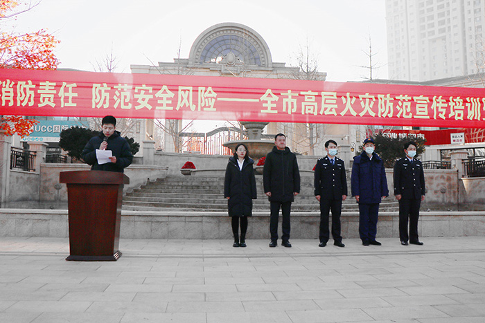 金泰物业联合经济技术开发区消防救援大队开展高层消防救援演练(图1)